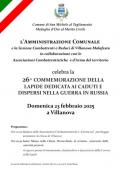 [26^ commemorazione della lapide dedicata ai caduti e ai dispersi nelle guerra in Russia]