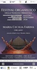 [Festival Organistico della Venezia Orientale]