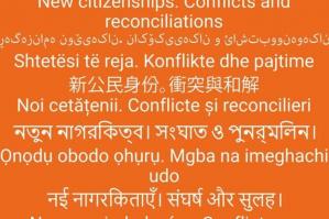 [Al Museo del Paesaggio la mostra &acirc;��Nuove cittadinanze, conflitti e riconciliazione&acirc;��]